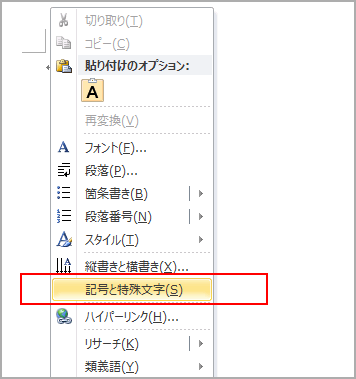 Excel VBA ユニコード