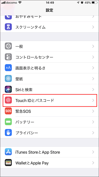 指紋認証、Touch ID