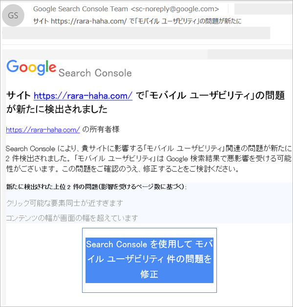 Google Search Console Team