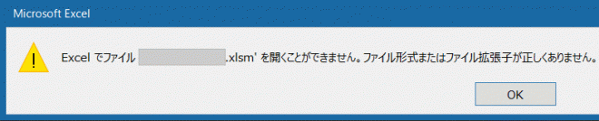 Excel xlsm 
