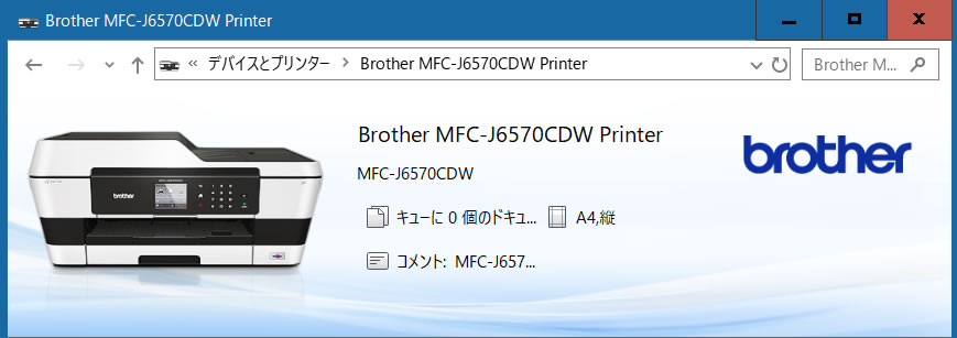 お得な  MFC-J6570CDW ゆめ様専用　brother PC周辺機器