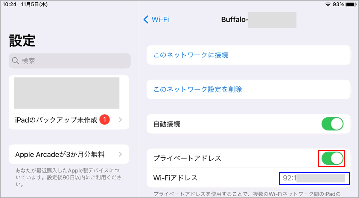 Ios14にアップデートしたらbuffalo バッファロー のアクセスコントロールが効かない らら母さンち