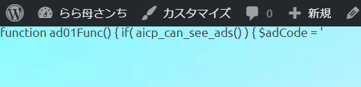 function ad01Func() { if( aicp_can_see_ads() ) { $adCode = '