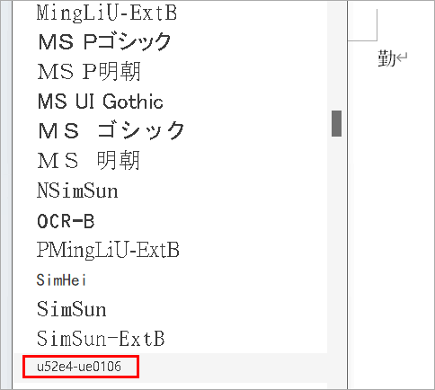 グリフウィキの使い方