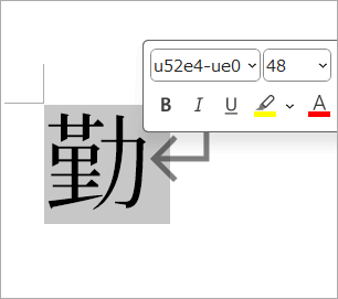 グリフウィキの使い方