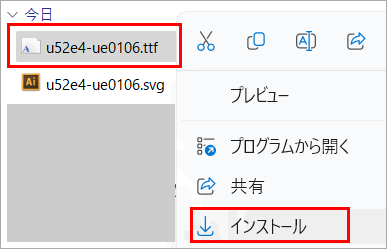 グリフウィキの使い方