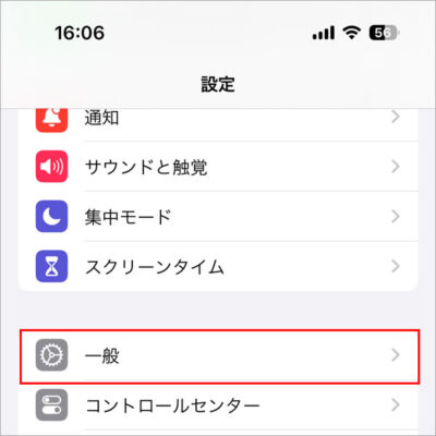 iOS　iPhone　アプリ　バージョン確認