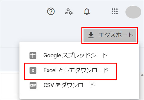 Googleサーチコンソール　Excelとしてダウンロード