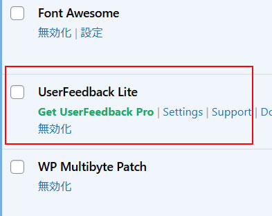 WordPressから「新規ユーザー登録」のメールが届く