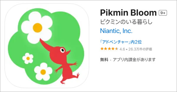 Pikmin Bloom