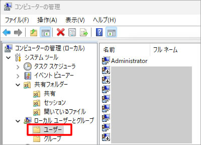 Windows11 Pro ローカルアカウント
