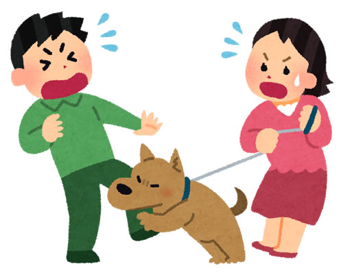 犬に噛まれたら加害者、被害者、共に届を出す