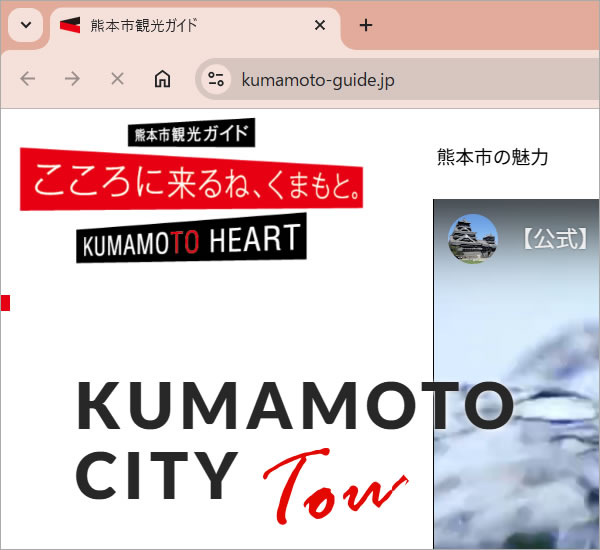 パソコンで画面上のQRコードを簡単に読みたい