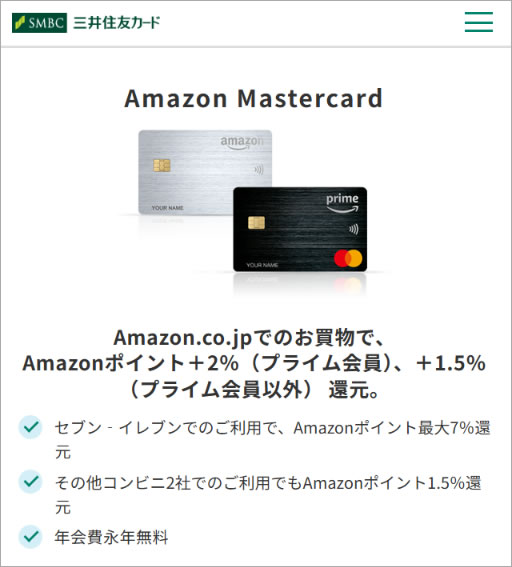 クレジットカードの不正利用！60日を過ぎたら返金されず！！