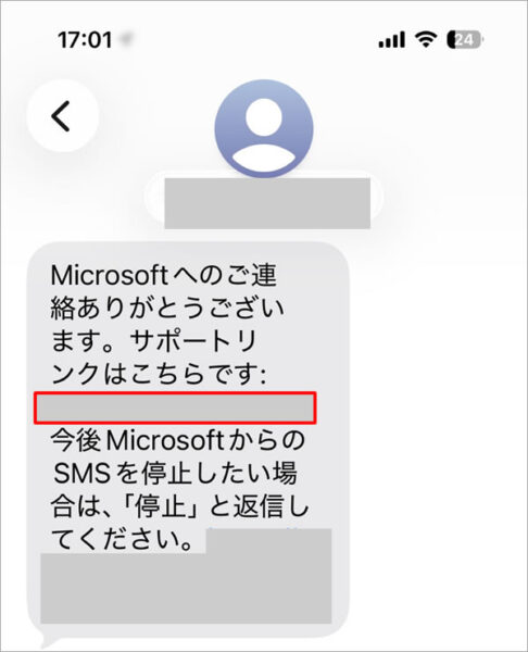またMicrosoft 365 Personal (24か月版)/Office Home & Business 2024 オプション付でトラブル…