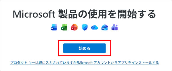 Office Home and Business 2024